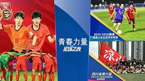 西甲劲旅意外失利 乌龙球成关键因素